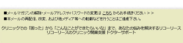 マイメニュー