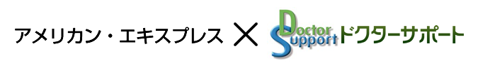アメリカン・エキスプレスのビジネス・カード×リコーリース