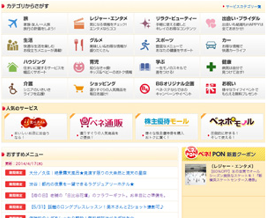 アイテムは１００万以上