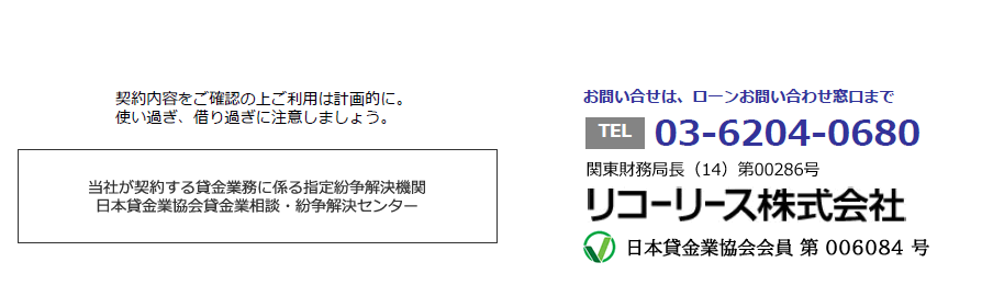 ドクターサポートローン「物的担保による評価不足」を解消する投資計画の事業性を重視した審査、ご融資