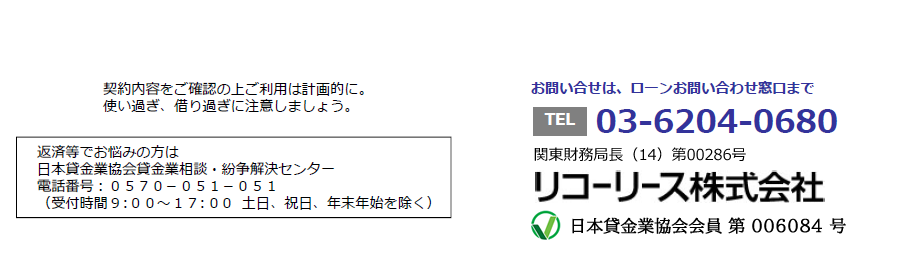 ドクターサポートローン「物的担保による評価不足」を解消する投資計画の事業性を重視した審査、ご融資